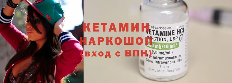 хочу   кракен маркетплейс  Кетамин ketamine  Ейск 